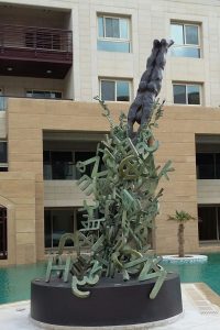 Phoenician-Rhapsody-7-meters-tall-Kempinski-Summerland-Hotel-Beirut1